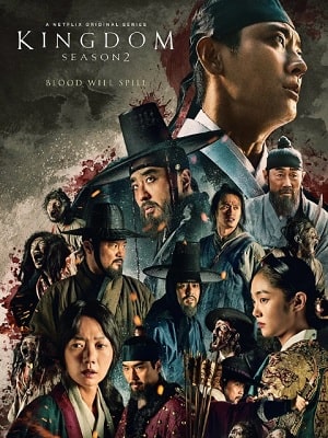 Королевство 2 сезон 7 серия