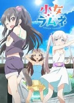 Лимонные девочки 2 Сезон 4 серия