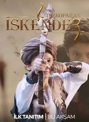 Лучник Искендер 1 сезон 1 серия