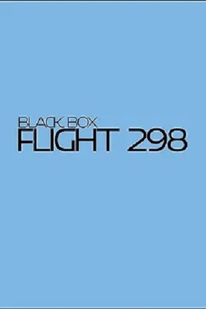 Рейс 298