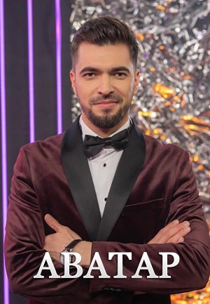 Шоу Аватар 1 сезон 1 серия